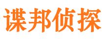 富裕寻人公司